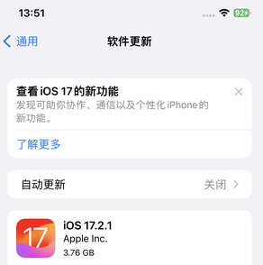 白云苹果15维修站分享如何更新iPhone15的Safari浏览器 