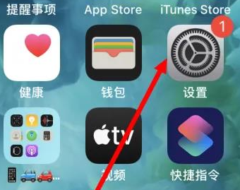 白云苹果维修服务iPhone如何把safari浏览器换成chrome浏览器 